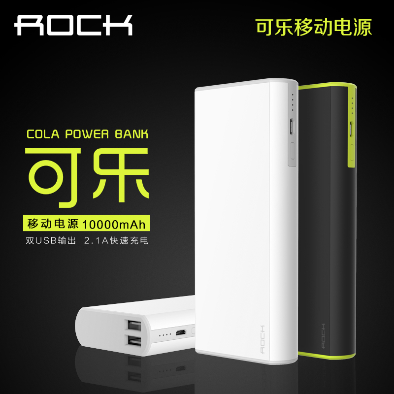 Pin Sạc Dự Phòng Rock Cola 10000 mAh chính hãng thương hiệu Hongkong độc quyền ( đen và trắng ) - Giá 365.000đ